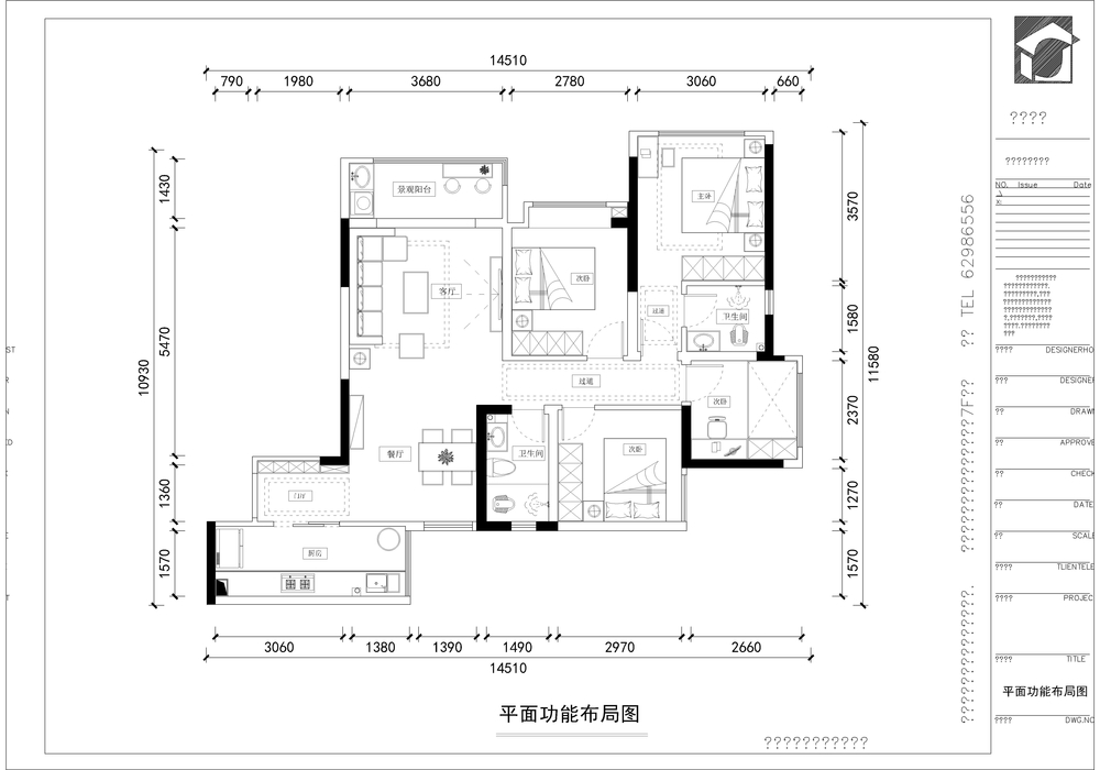 平面功能布局.jpg